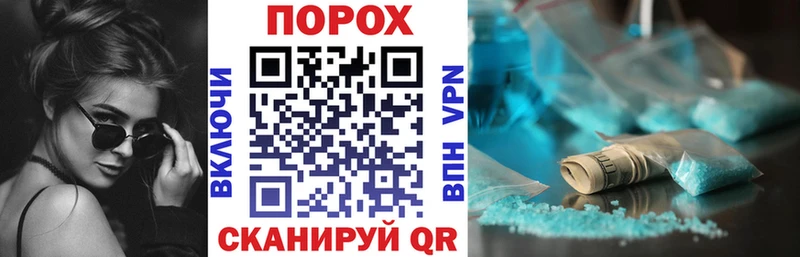 где купить Магадан KRAKEN tor АМФЕТАМИН VHQ