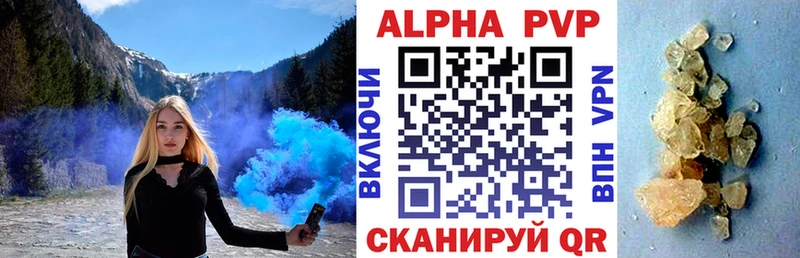 hydra онион купить цена Магадан А ПВП Соль