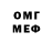 APVP кристаллы Oriad Magic