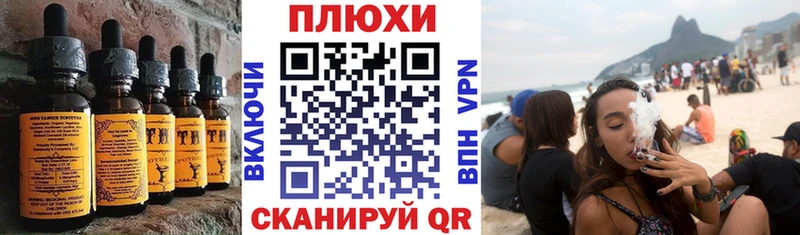 Еда ТГК конопля  купить  цена  Магадан 