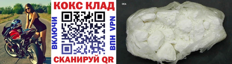 Кокаин 97%  где найти   Магадан 