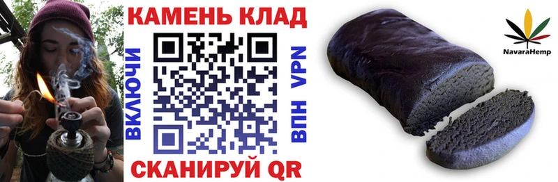 Гашиш hashish  Магадан 