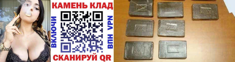 ГАШ VHQ Магадан