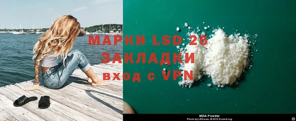 скорость mdpv Краснотурьинск