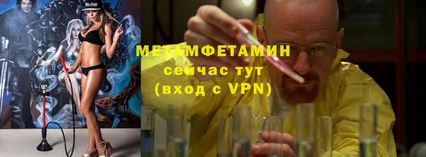 метадон Красноперекопск