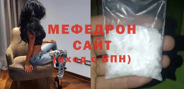меф VHQ Коряжма