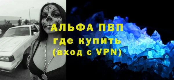 мет Костерёво