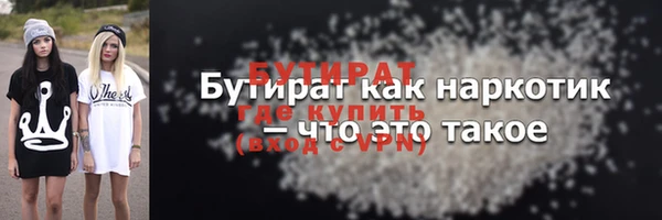 метадон Красноперекопск