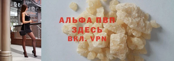 меф VHQ Коряжма