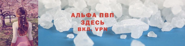 кристаллы Кодинск
