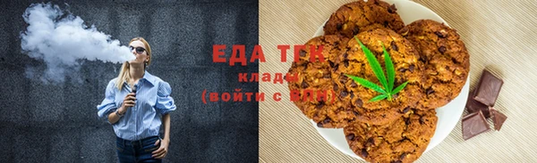мет Костерёво
