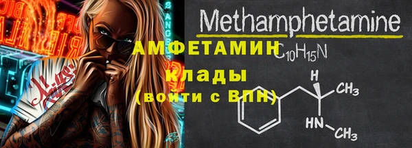 мет Костерёво