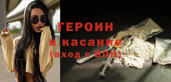 мет Костерёво