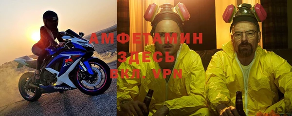 меф VHQ Коряжма