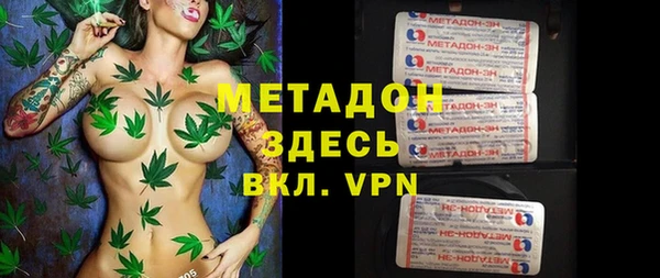 мет Костерёво