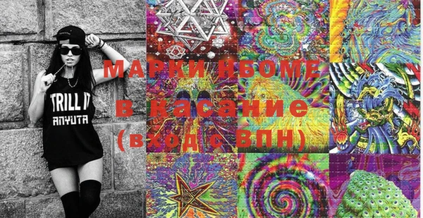 ALPHA-PVP Козельск