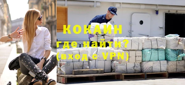 кокаин перу Корсаков