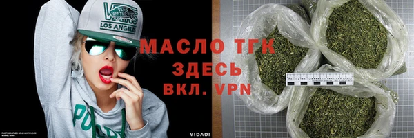 мет Костерёво