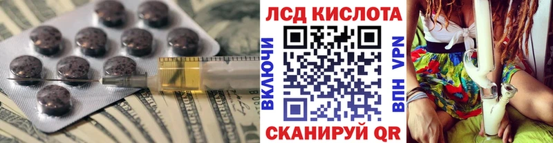 ЛСД экстази ecstasy  Магадан 