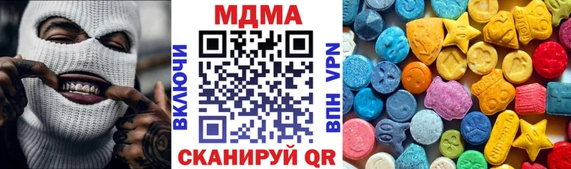 купить  цена  Магадан  МДМА молли 