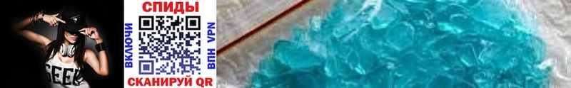 Первитин Methamphetamine  Магадан 