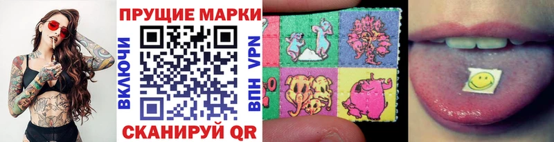Марки NBOMe 1500мкг  Магадан 