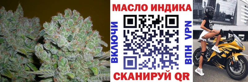 ТГК гашишное масло  Магадан 